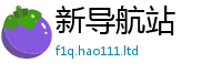 2025新澳门天天精准大全谜语且7777788888管家婆老家凤凰
